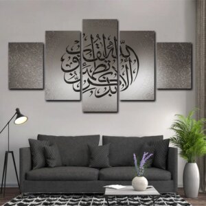 Tableau calligraphie arabe