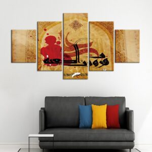 Tableau oriental abstrait Tableau Oriental Tableau Monde taille: S