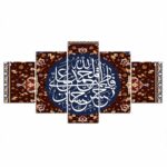 tableau décor arabe